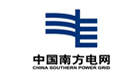 中国南方电网