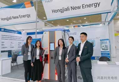 米乐yy易游新能源亮相韩国展会，为全球充电行业贡献“中国力量”(图3)