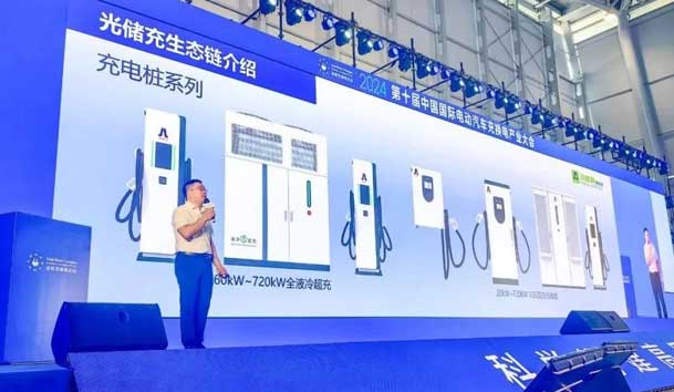 米乐yy易游新能源总经理 李泽庆：《赋能生态合作伙伴，共赢光储充高质量发展》(图2)