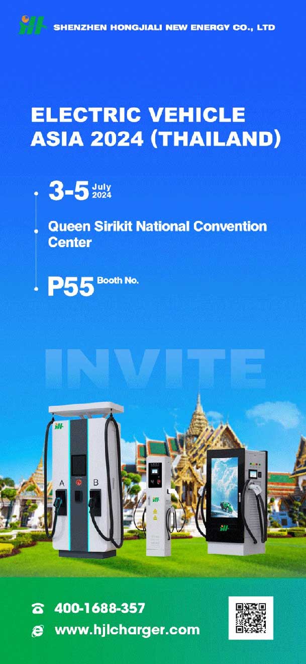 EV Asia 2024盛启，米乐yy易游携创新充电解决方案亮相(图4)