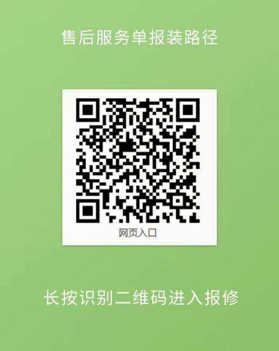 ?高效触达，全程守护：米乐yy易游售后如何做到快、准、稳？(图3)