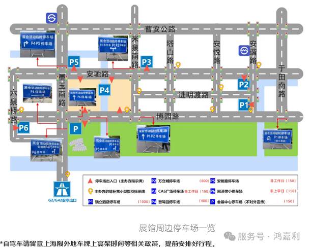 明天见！米乐yy易游2025CPSE展会现场直通指南！(图5)