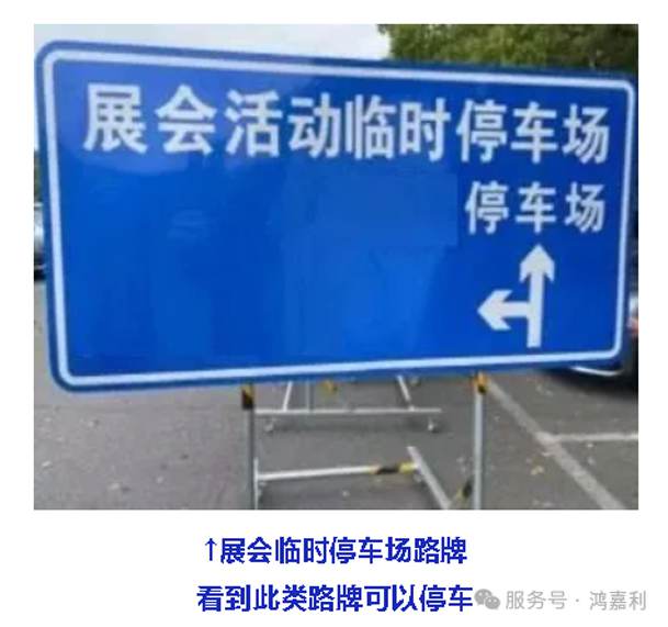 明天见！米乐yy易游2025CPSE展会现场直通指南！(图7)