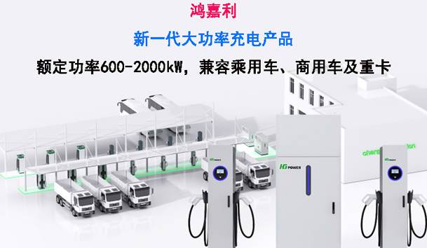全球共振·零碳同行|米乐yy易游全新光储充方案闪耀RE+2025(图5)