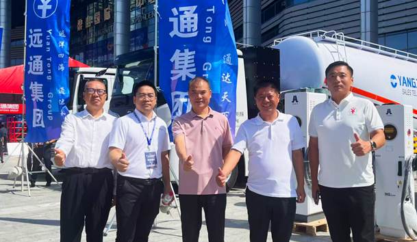 擎动新未来·共绘零碳路 | 米乐yy易游新能源携手远通集团重磅亮相梁山(图1)