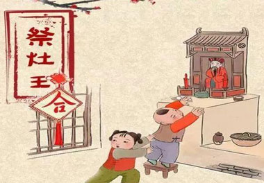 今天小年了，还记得有哪些习俗吗？(图1)