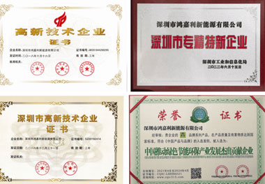 米乐yy易游新能源荣获“智能充换电柜十大品牌”荣誉称号(图4)