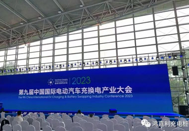 青春不问韶华，努力终有收获，米乐yy易游再获充换电行业十大品牌！(图1)